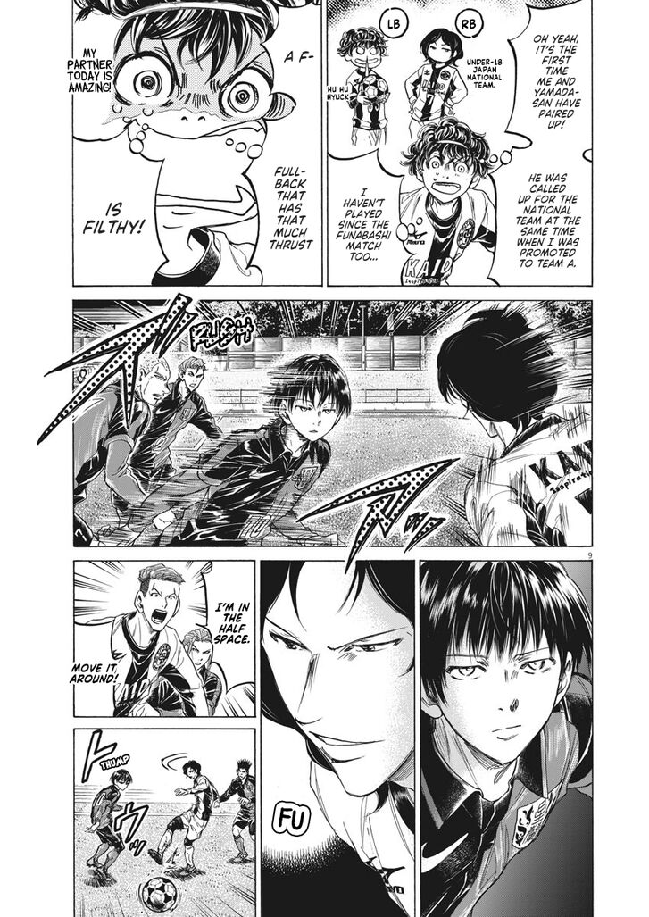 Ao Ashi, Chapter 234 image 09